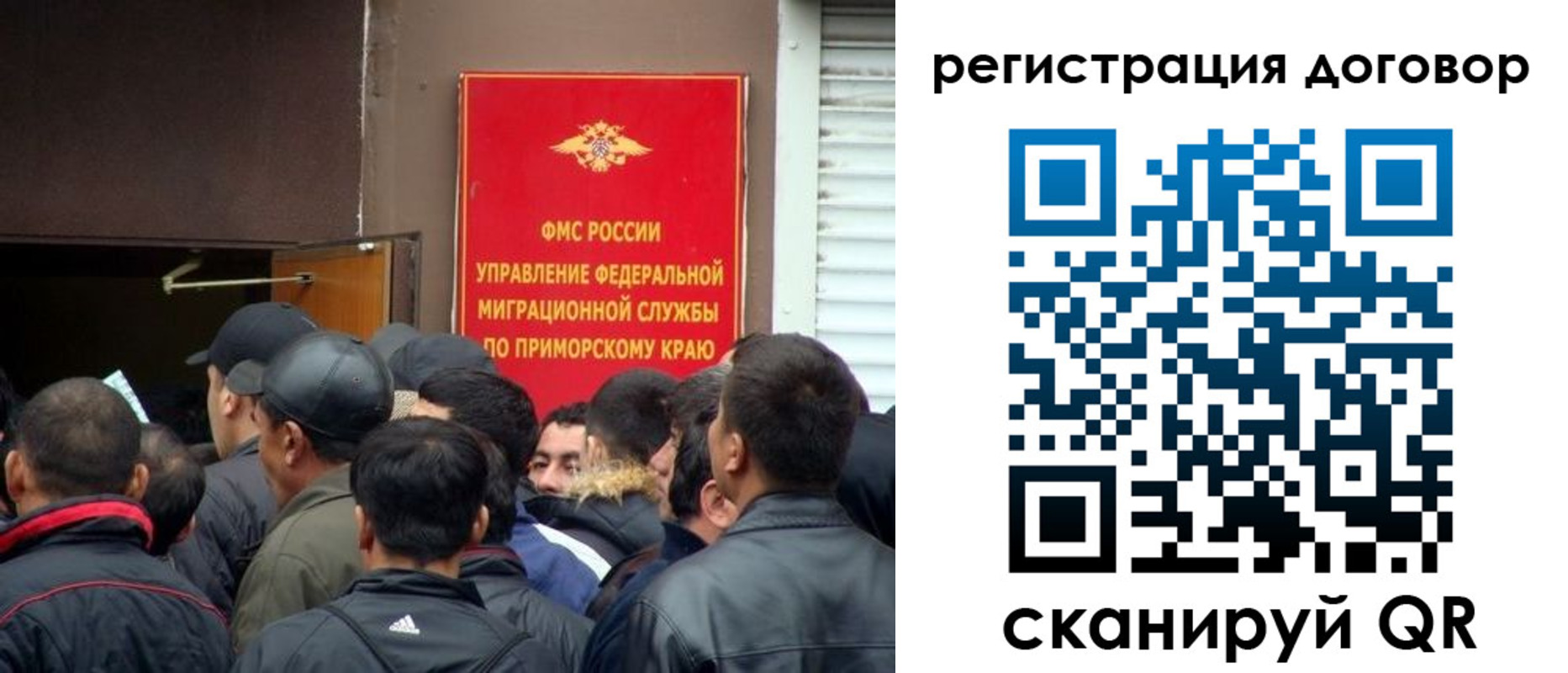 временная регистрация недорого в Новгородской области